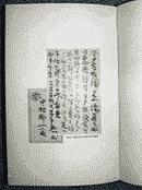 tegami.gif (4894 バイト)