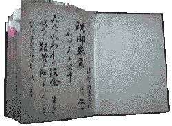 tsuika.gif (11399 バイト)
